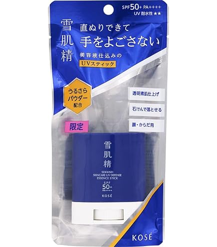 KOSE スキンケア UV エッセンス スティック 20g・5個セット Amazon.co.jp: 雪肌精 スキンケア コーセー UV エッセンス スティック